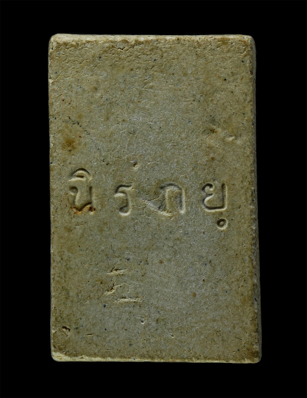 พระผงกล่องขาว17 (116)p.jpg - พระสมเด็จเนื้อผง ด้านหลังมีตัวอักษรเขียนว่า นิรภัย ไม่ทราบที่  | https://kamulet.in.th